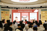 我校留学生参加“书香无界 悦读同行——让阅读连接世界”读书分享会