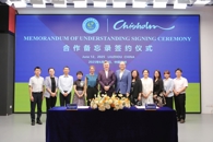 我校与澳大利亚启思蒙学院签署合作谅解备忘录