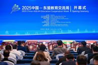 印尼高教部领导盛赞我校引领的中印尼职业教育合作成果