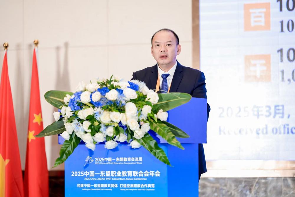 甘金明校长在联合会年会上作报告