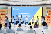我校2021级外国留学生开学典礼顺利召开