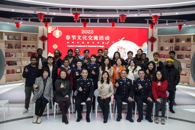 “过中国年，感受中国年味”——我校国际教育学院举办春节文化交流活动