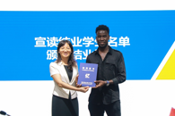 我校国际教育学院举办2023届留学生结业典礼