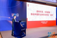 校党委书记刘子林受邀在第25届中国国际教育年会分论坛作发言