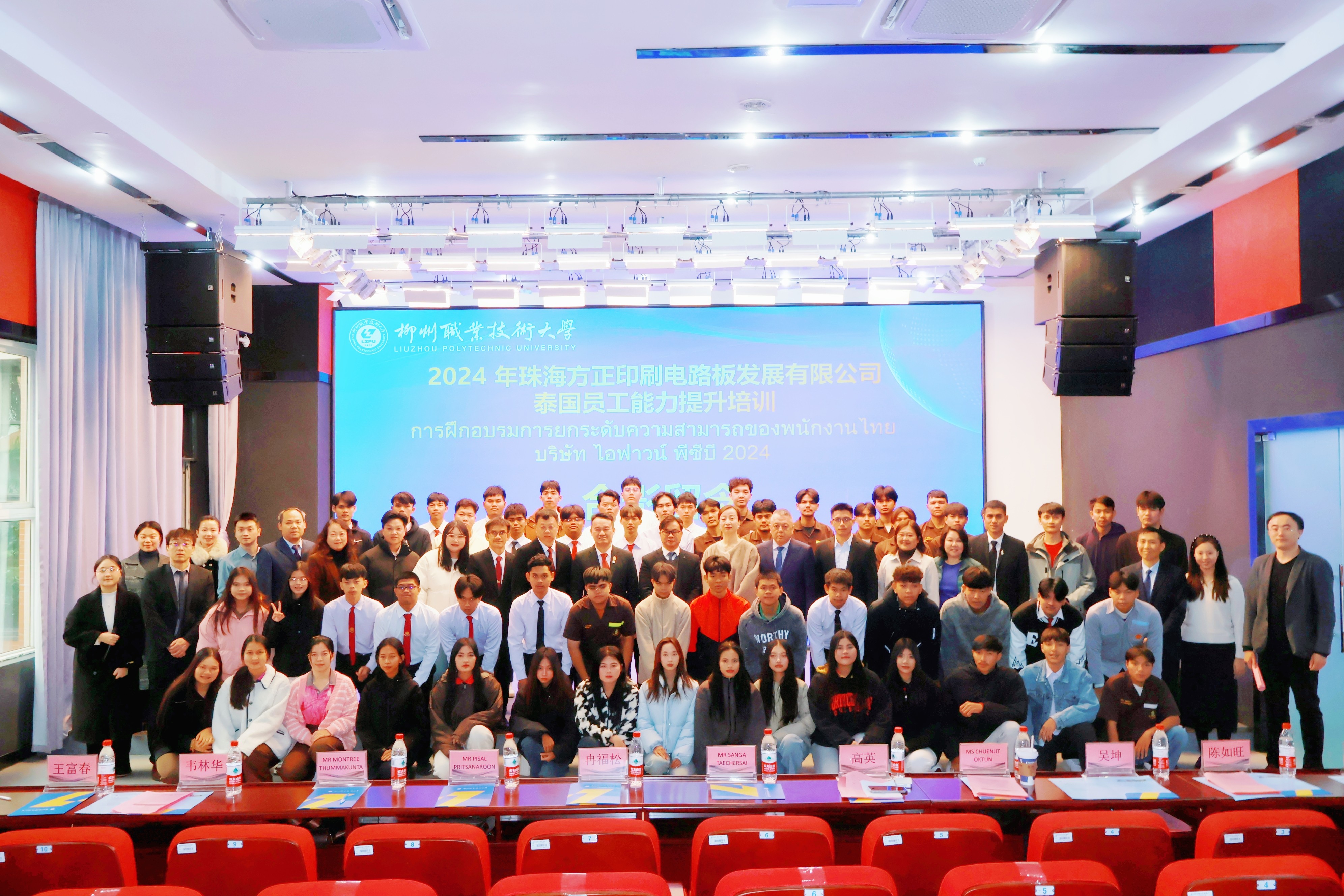 202412161623577273.jpg 202412161623577273.jpg