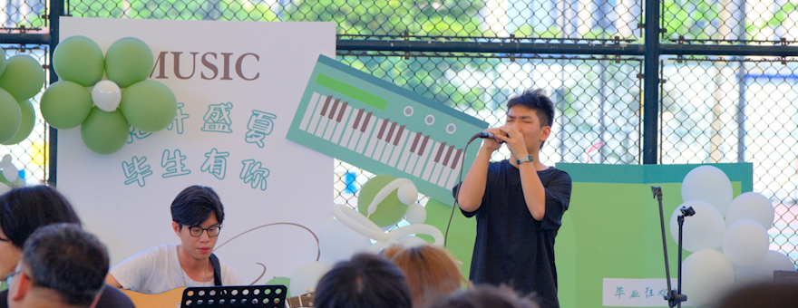 夏风予音，音随心动——校园夏至音乐会