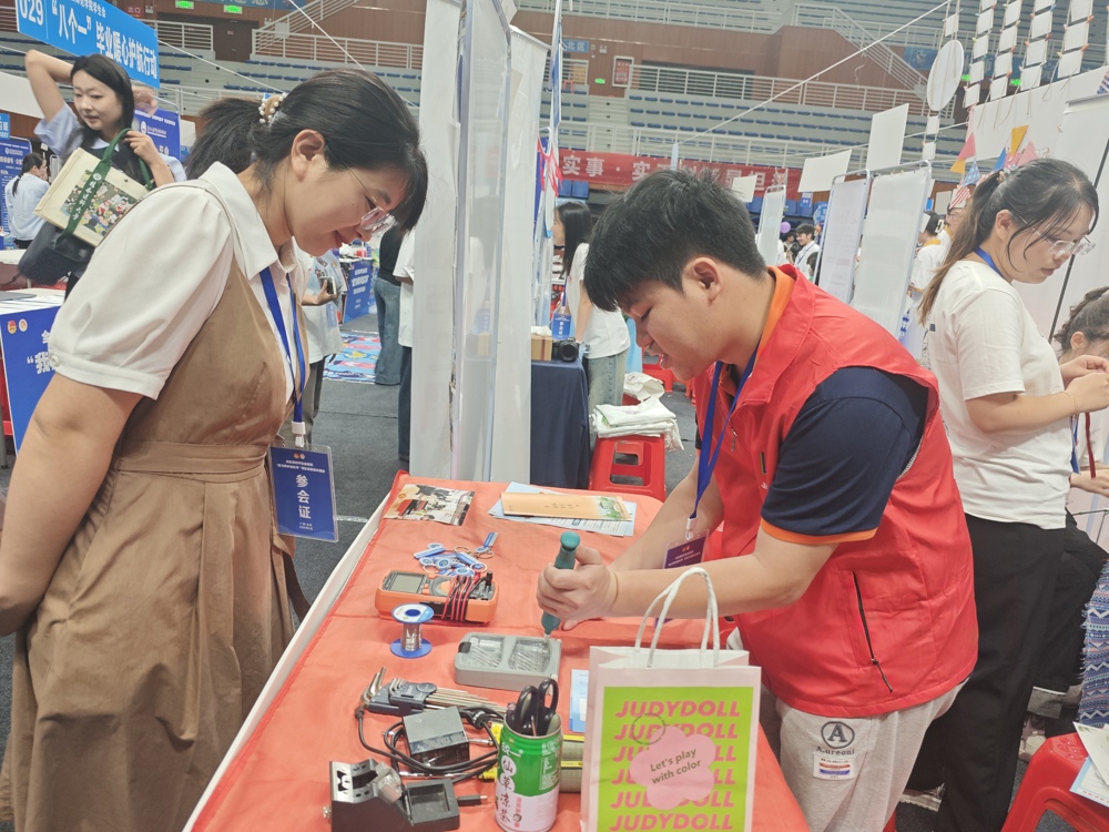 微信图片_20250512114507