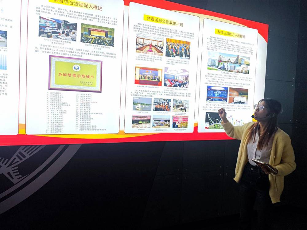 讲解员介绍我国禁毒国际合作成果丰硕