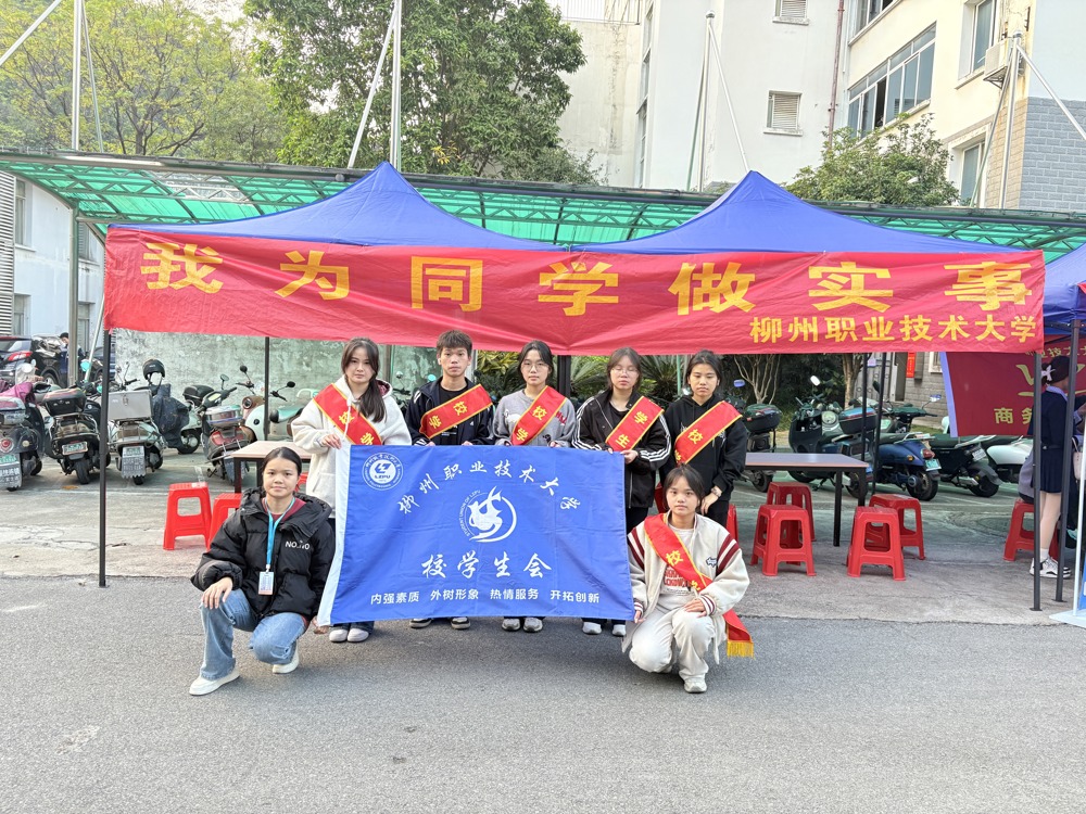 工作人员合影留念