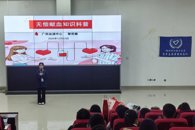 校青年志愿者服务总队开展“捐献热血，为生命续航”活动