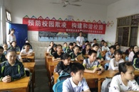 校青年志愿者服务总队进小学开展杜绝校园欺凌公益宣讲活动