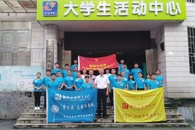 我校2017年大学生暑期“三下乡”社会实践服务队出征