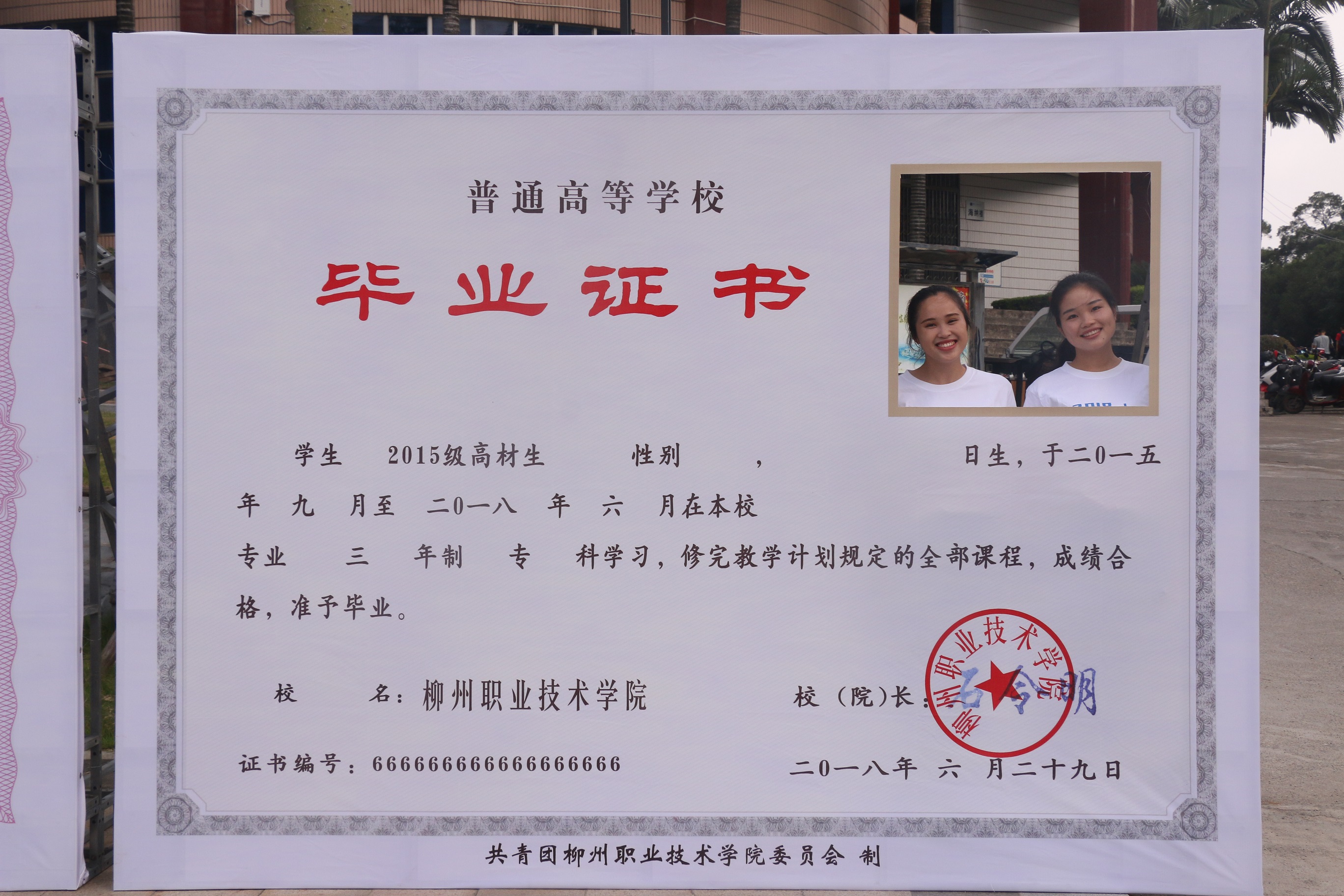 201807030959153019.JPG 201807030959153019.JPG