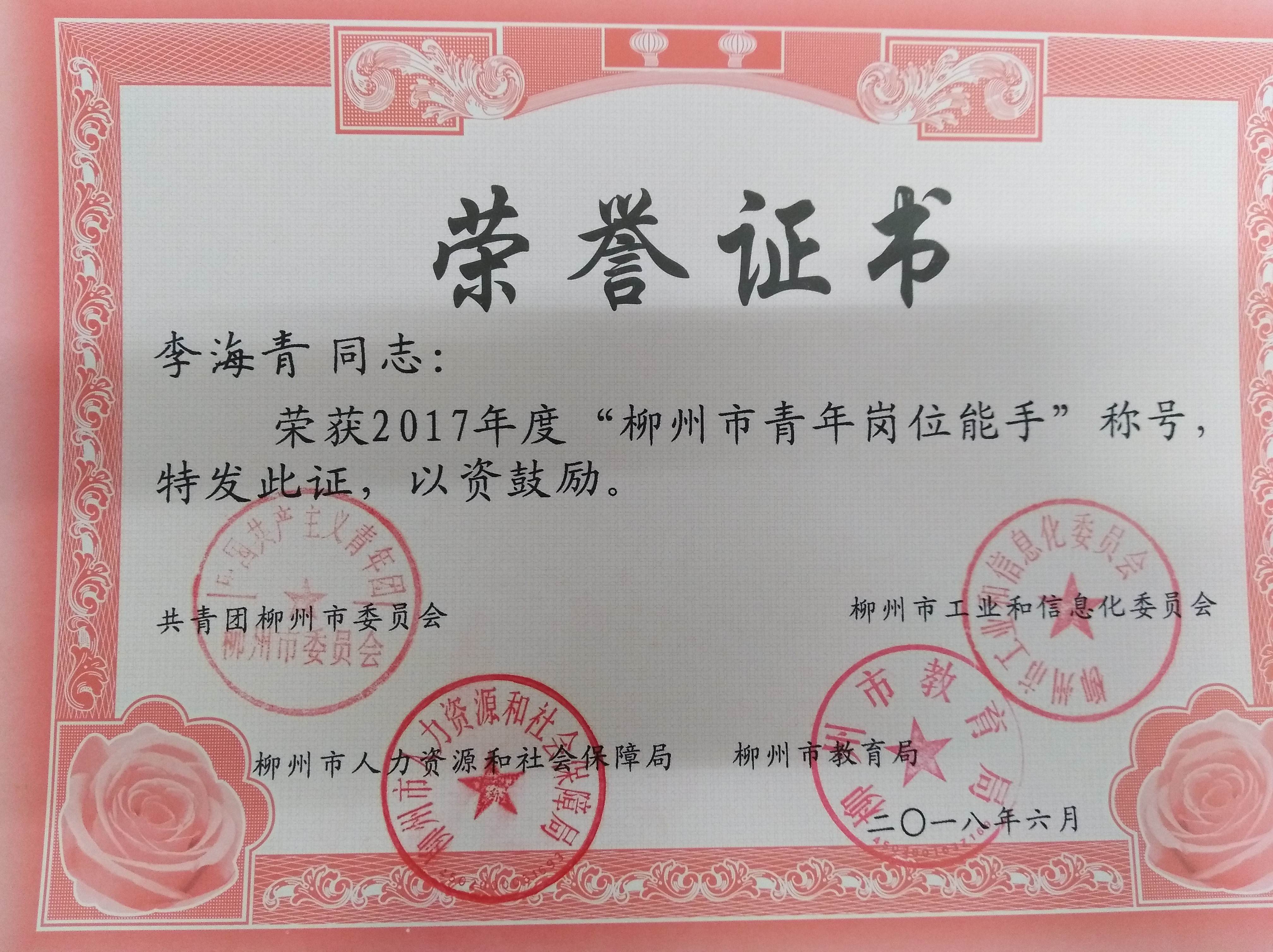 201807161638355236.jpg 201807161638355236.jpg