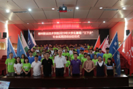 我校2019年暑期“三下乡”社会实践活动顺利出征 区级以上重点立项数再创新高