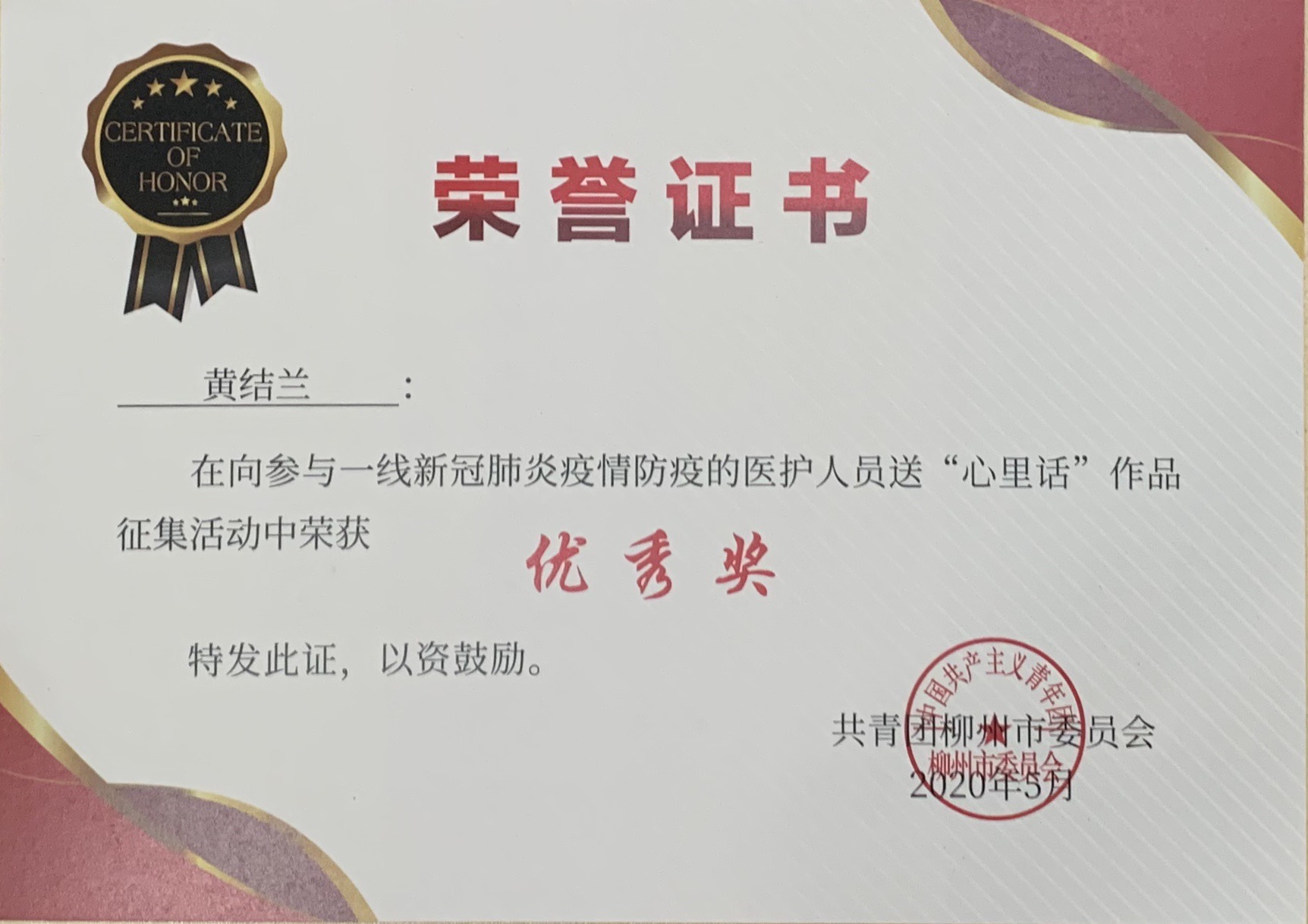 202005131850351787.JPG 202005131850351787.JPG