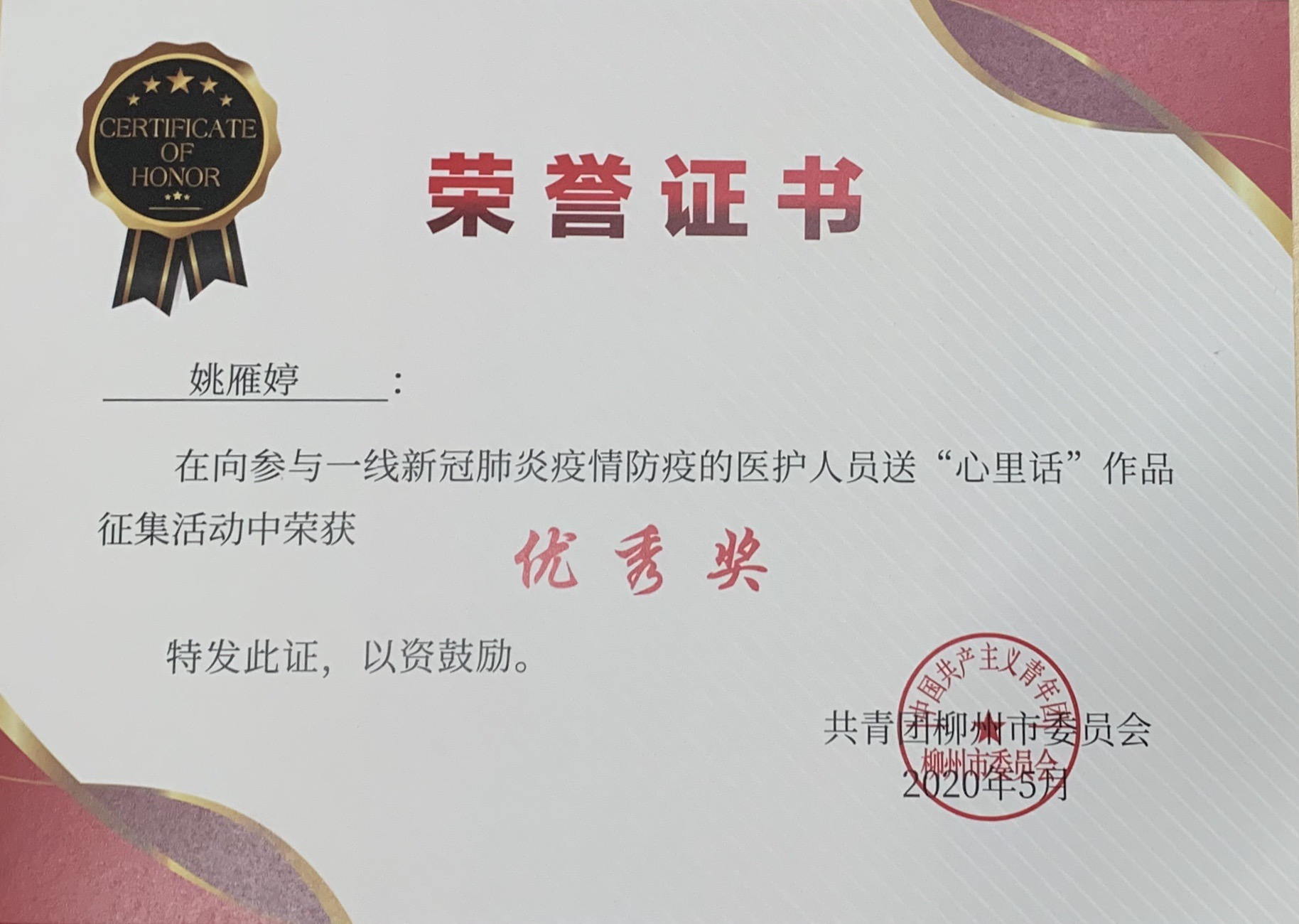 202005131851099463.JPG 202005131851099463.JPG