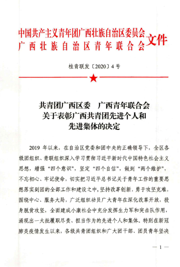 202005141631479610.png 202005141631479610.png