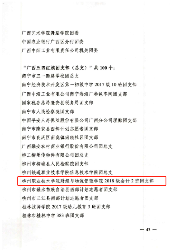 202005141632106333.png 202005141632106333.png