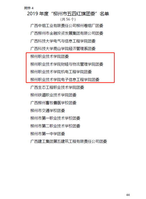 202005141634142810.png 202005141634142810.png