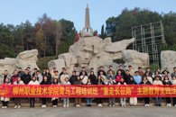 牢记历史，缅怀先烈——我校团委组织专任团干、青马班学员赴桂林兴安湘江战役纪念馆及战役遗址开展实地教学