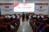 【党史学习教育】我校举办第六届“飞扬杯”党团知识竞赛