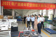 2021年广西青年职业技能大赛在我校顺利举办