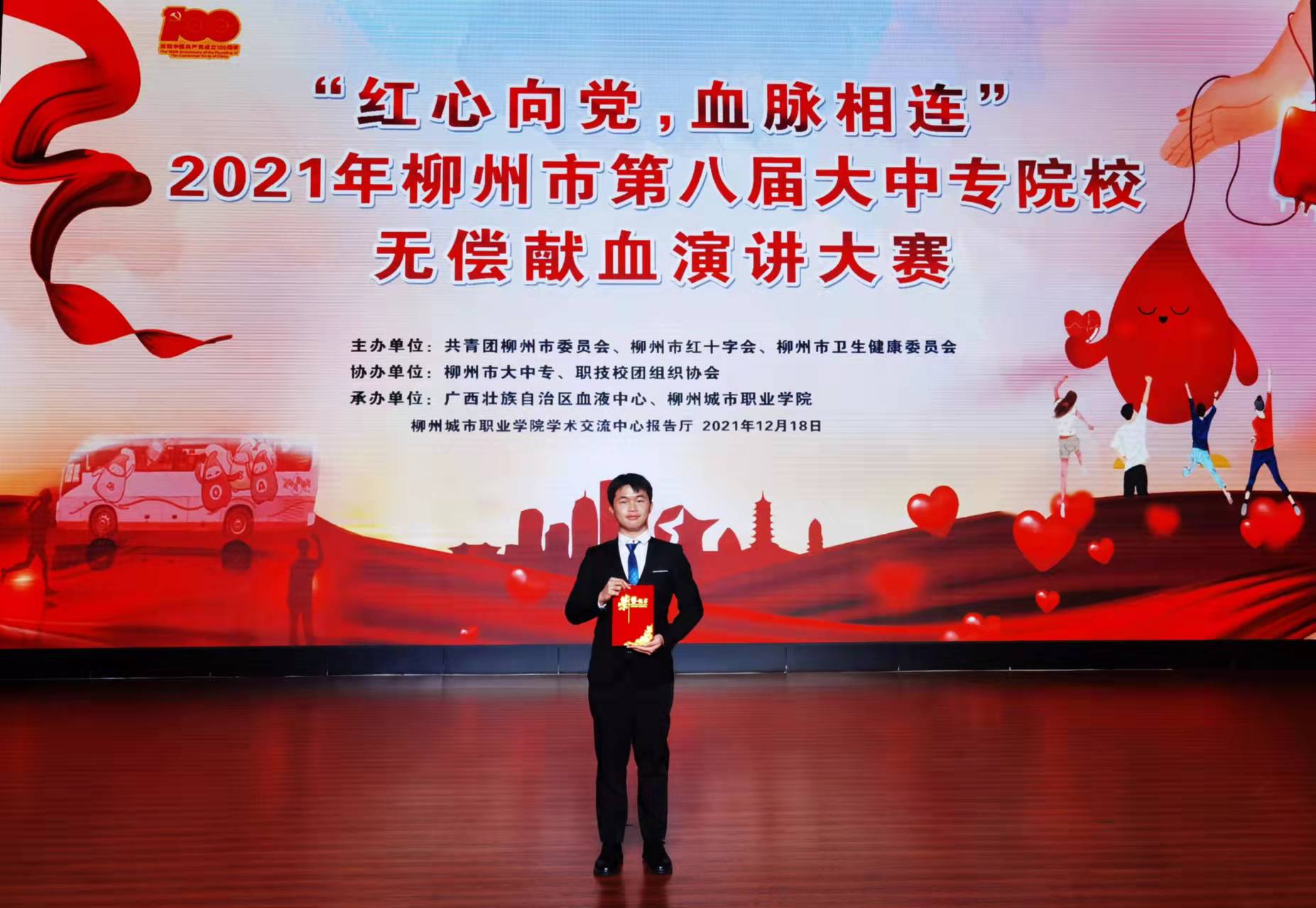 202112231711164035.jpg 202112231711164035.jpg