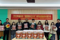 团市委到我校慰问留校过年的青年学生