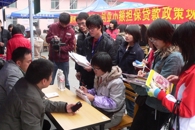 给你一双飞翔的翅膀——我院举办2009年法律与职业现场咨询会