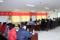 同心同德 积极创建安全文明校园——我院迎接全区高?！鞍踩拿餍Ｔ啊奔觳樾∽椴馄姥槭?#xD;
