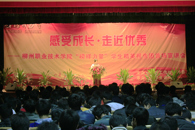 感受成长 走近优秀——我院“榜样力量”学生精英报告团走进新生