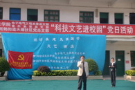 结对共建，先锋同行——我院与柳州市天湖社区开展“科普文艺进校园”活动