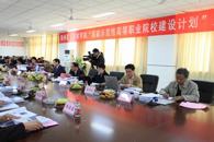 固化示范建设成果 发挥示范辐射作用——柳州职业技术学院召开“国家示范性高等职业院校建设计划”立项建设院校省级验收汇报会