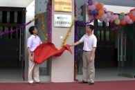 柳州市篮球裁判培训基地落户我院