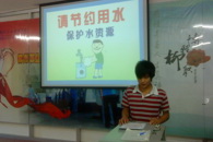 电子电气工程系“节约用水宣传周”活动有声有色
