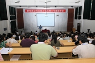 我院举行麦可思公司总裁王伯庆博士专场报告会