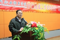 我院举行首届统战工作论坛暨统一战线迎新年座谈会
