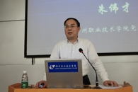 我院举行“我与祖国共奋进”主题形势政策报告会