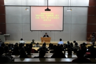 我院召开“解放思想、赶超跨越，提升内涵、争创一流”大讨论活动动员大会
