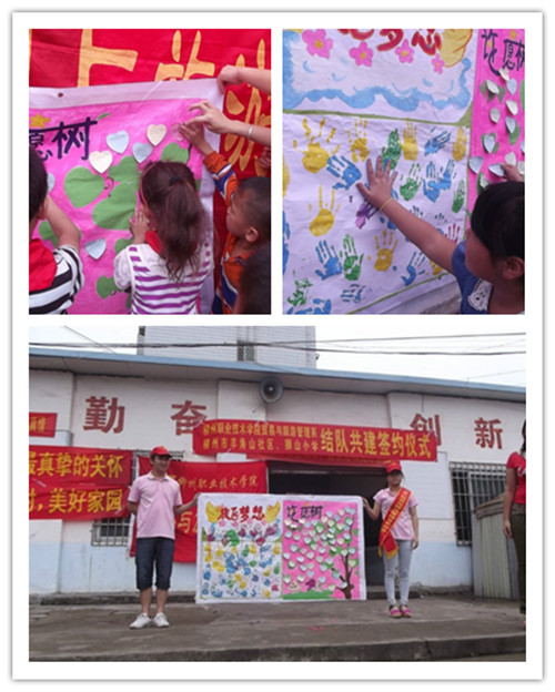 “大手牵小手、同圆中国梦”放飞梦想活动