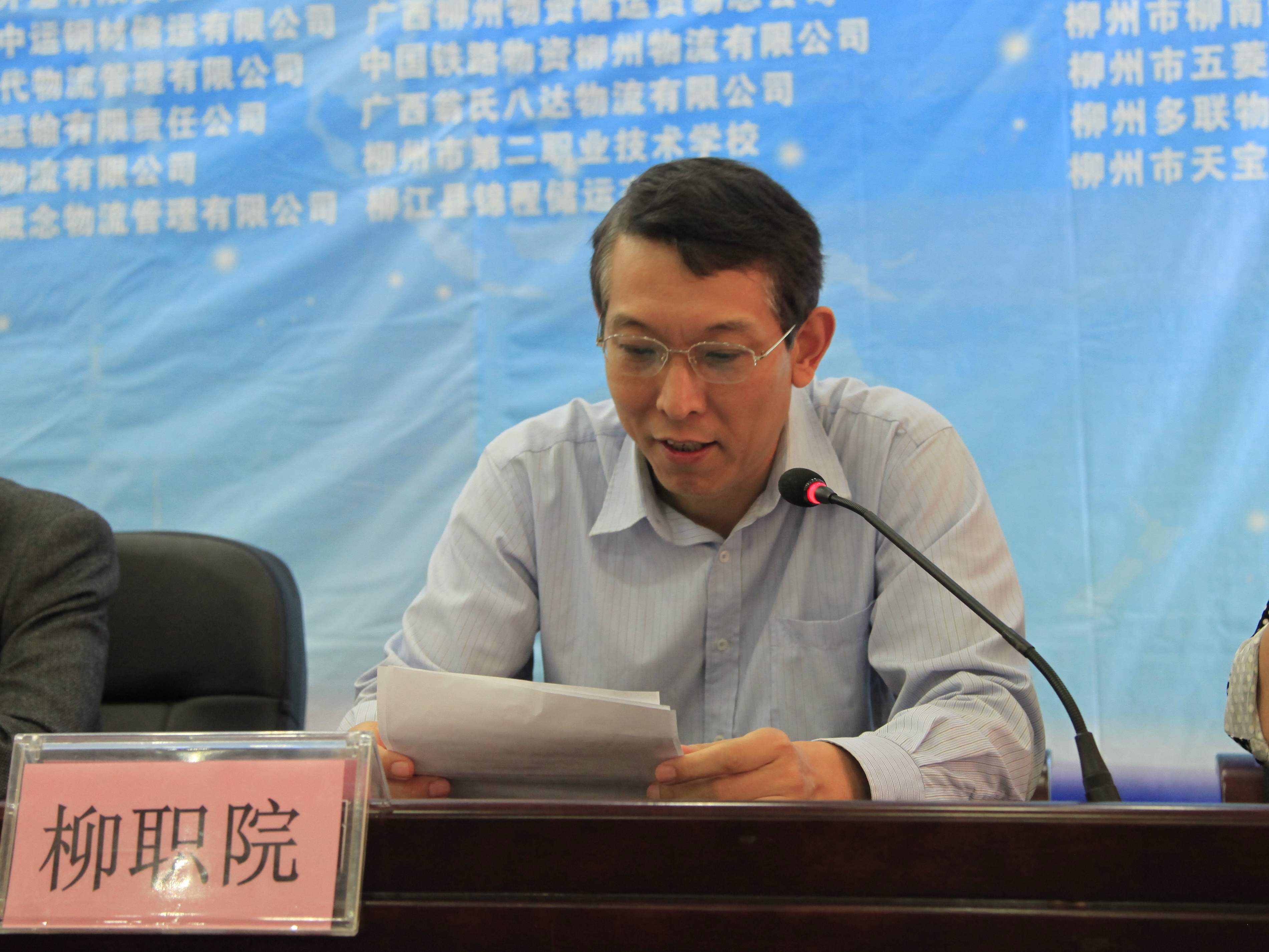 杨毅副院长代表学院至欢迎辞