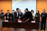 办学模式获称赞，终成携手“意中人”——教育部--中兴通讯ICT行业创新基地项目在我院落地
