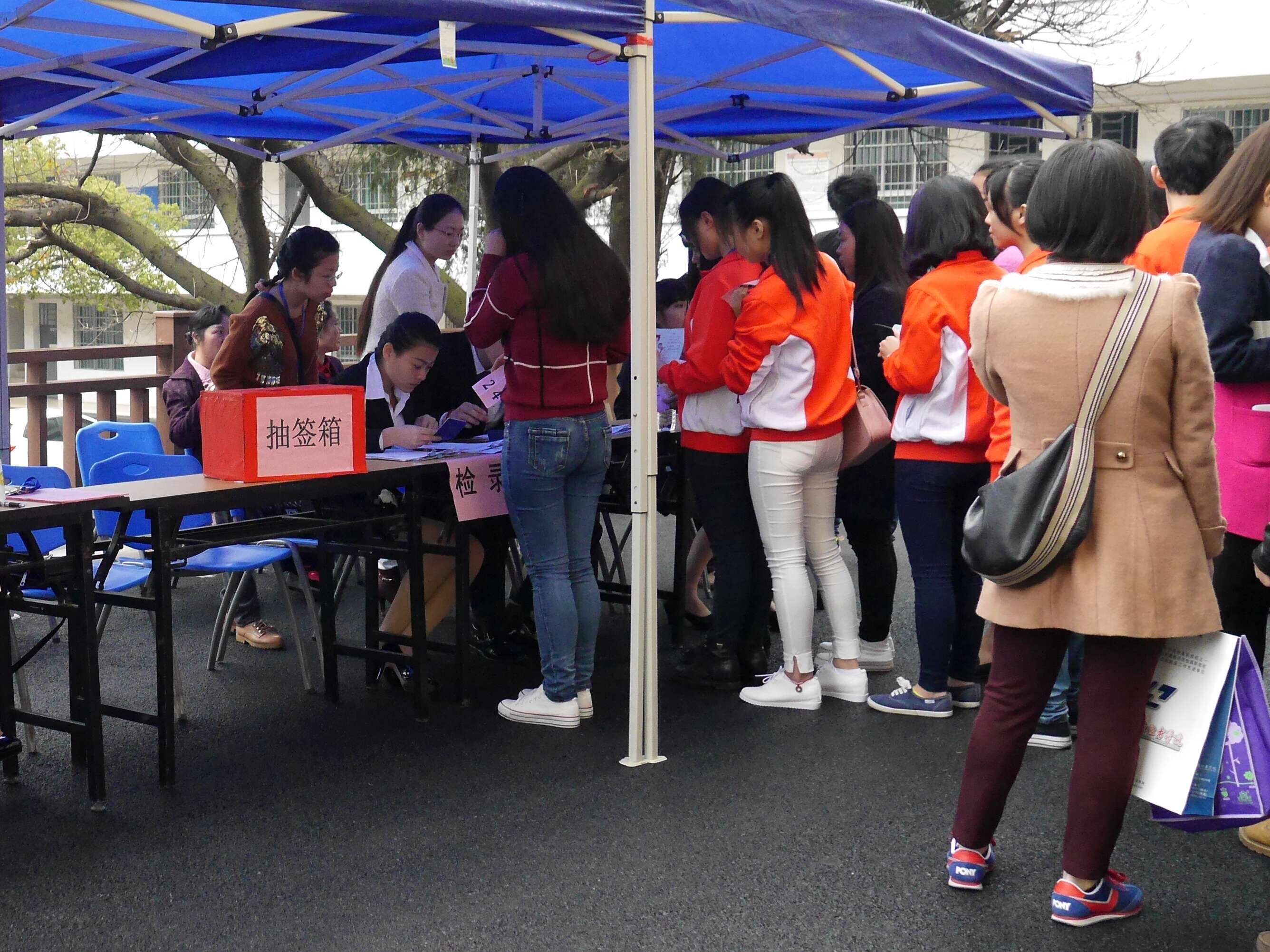 技能大赛签到现场