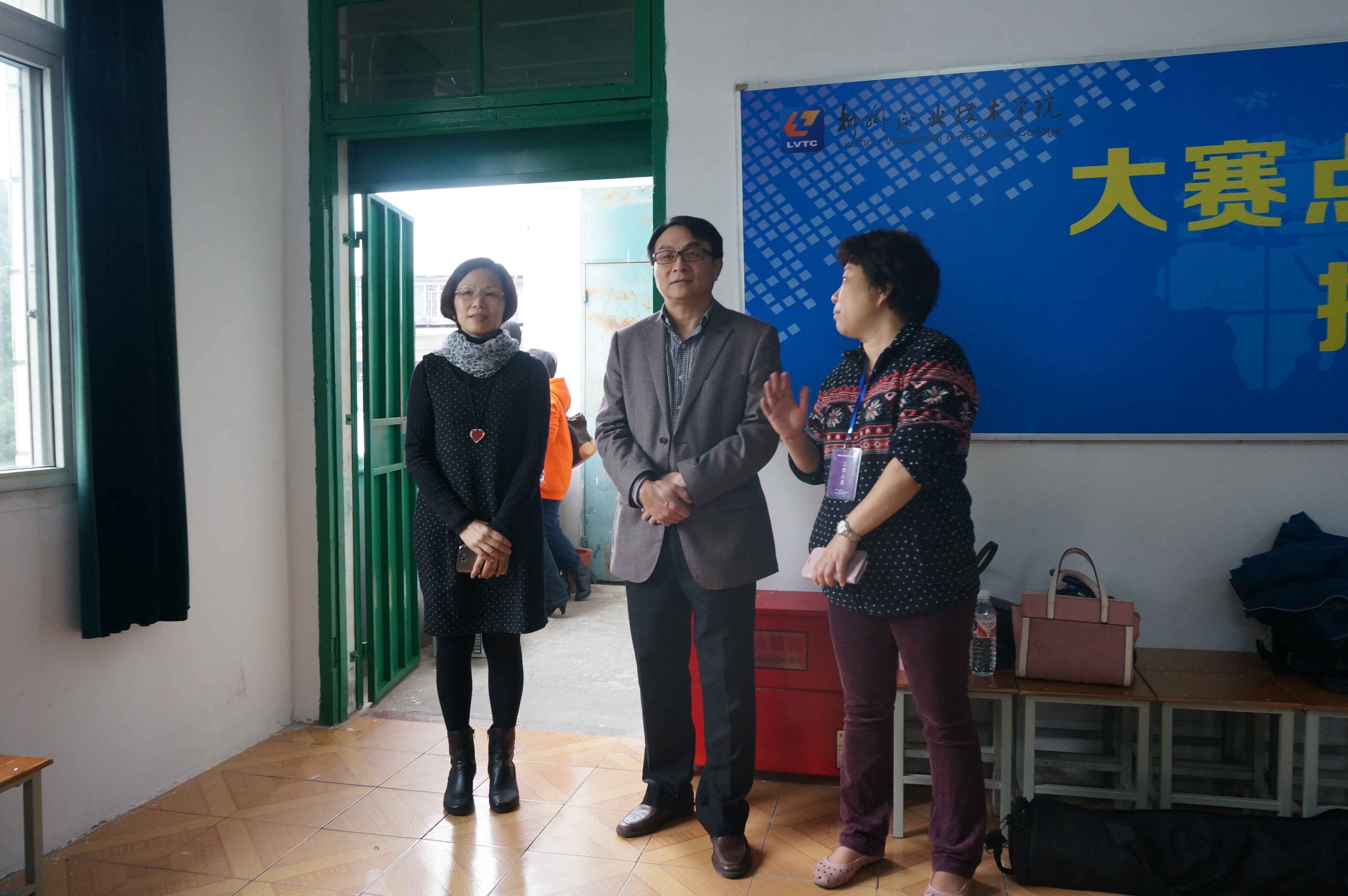 林若森副院长到赛场了解情况