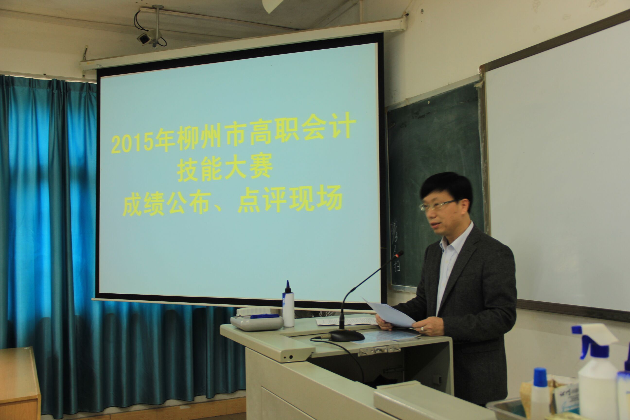 裁判长凌世寿老师公布成绩和点评