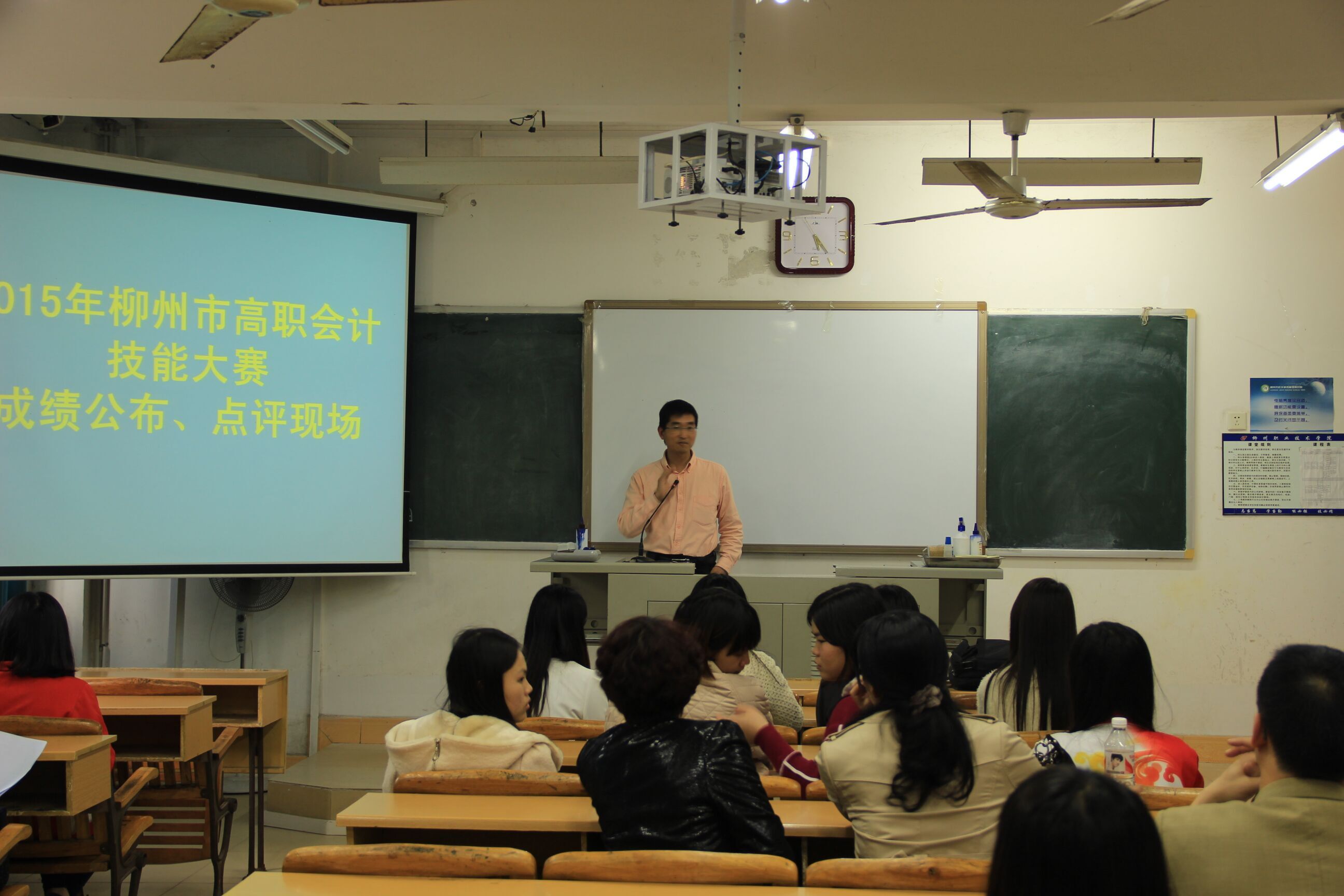 网中网技术支持李少华老师做点评