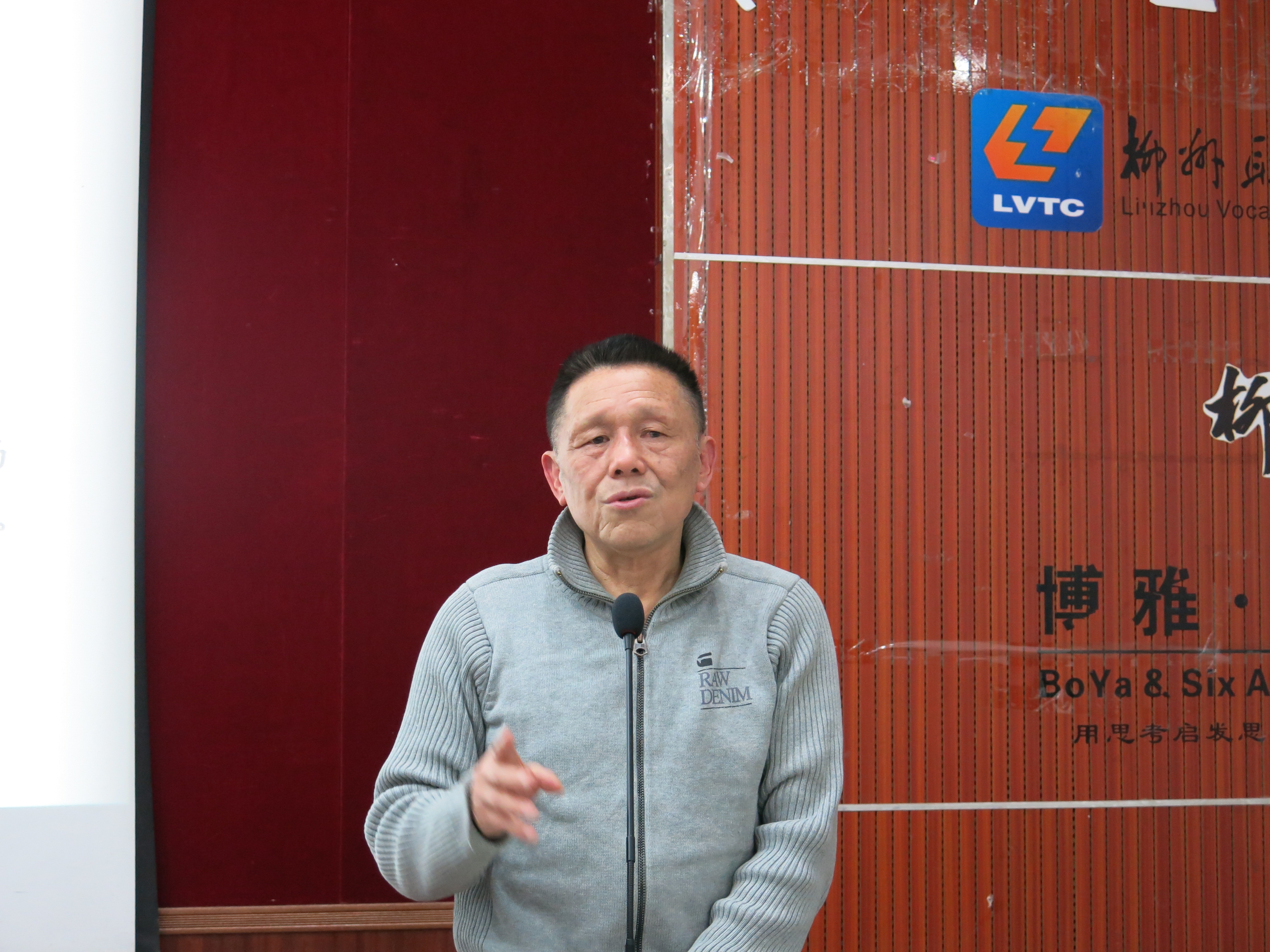 精神矍铄的刘老先生