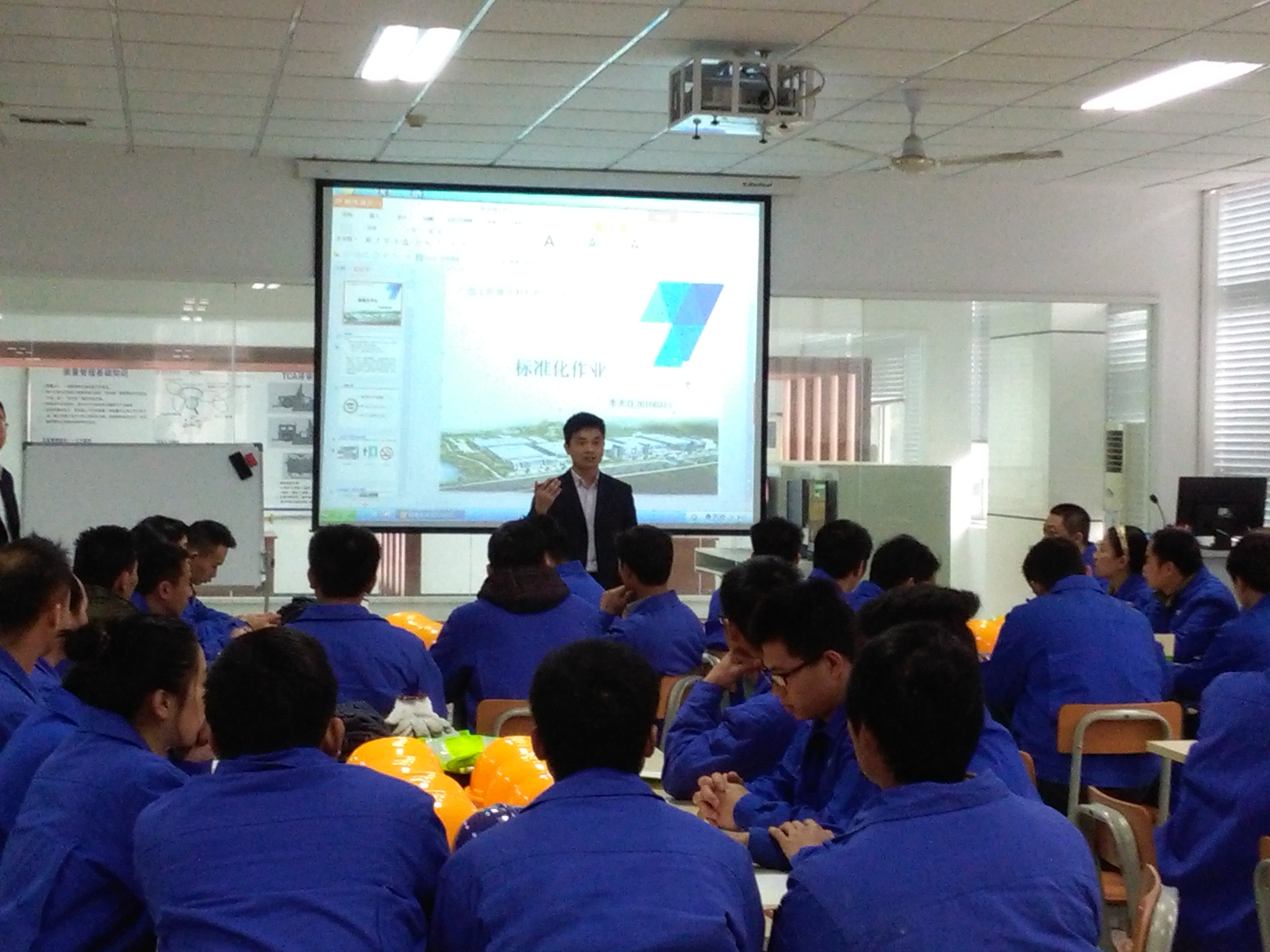 该公司常务副总周方超做总动员