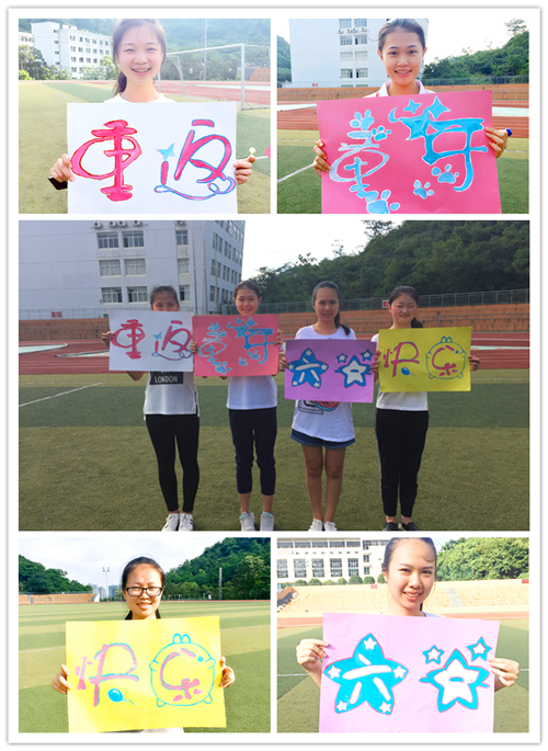 大朋友，小朋友们，六一快乐！